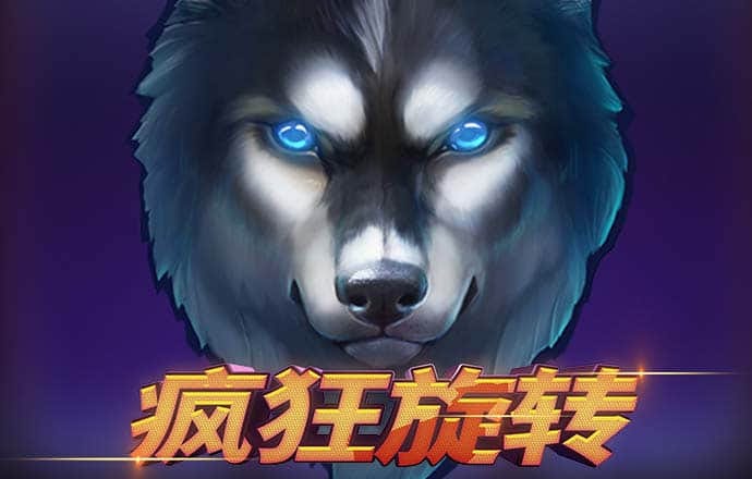 足球大将训练